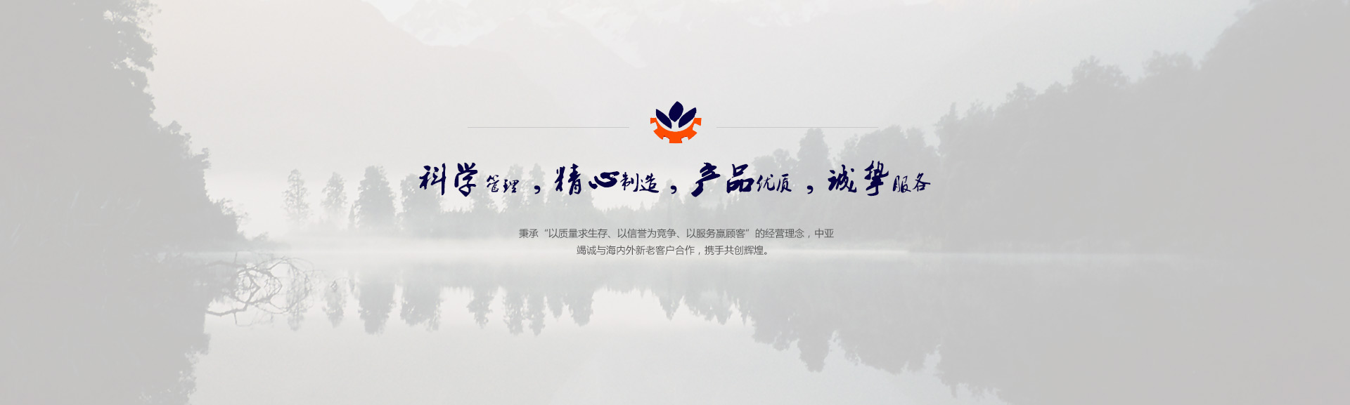 首頁(yè)banner3