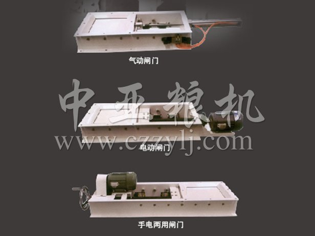 ZM系列卸料閥門(mén)